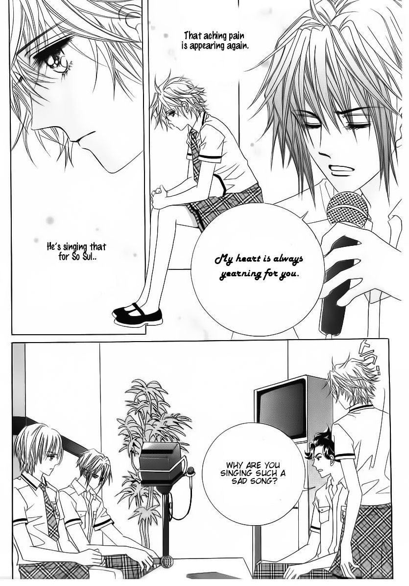 Wait! Wolf Chapter 45 page 47 - Chapter 45