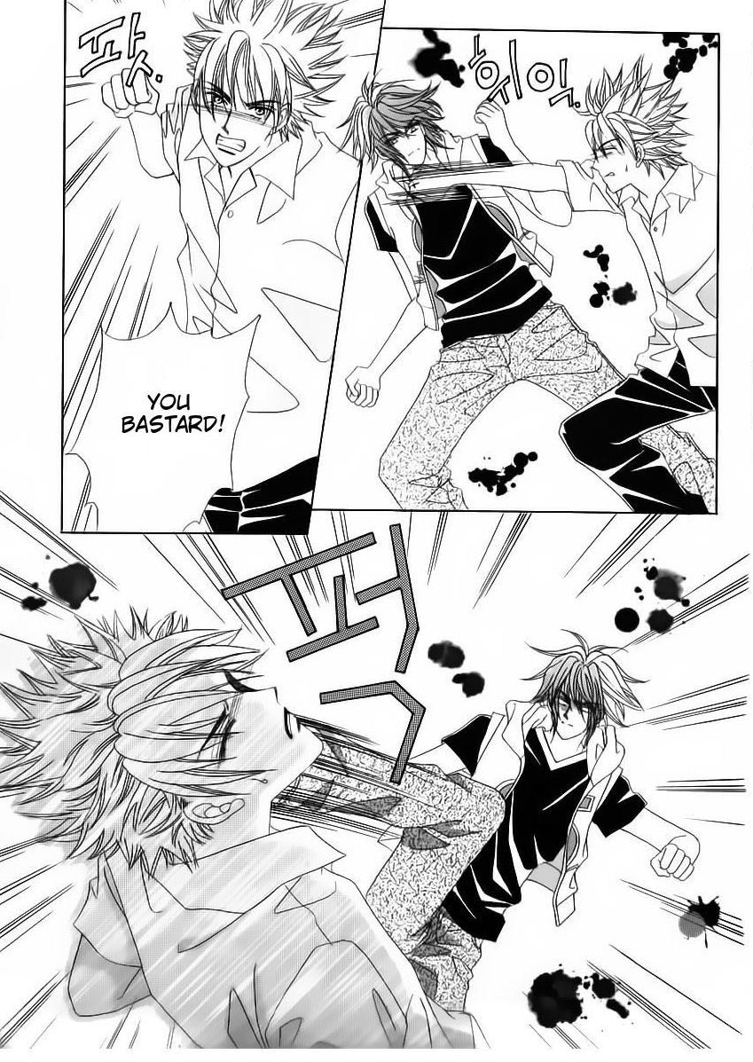 Wait! Wolf Chapter 45 page 6 - Chapter 45