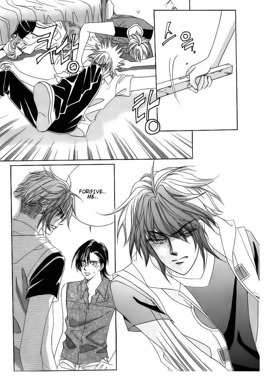 Wait! Wolf Chapter 45 page 7 - Chapter 45
