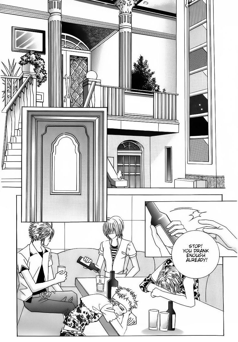 Wait! Wolf Chapter 47 page 17 - Chapter 47