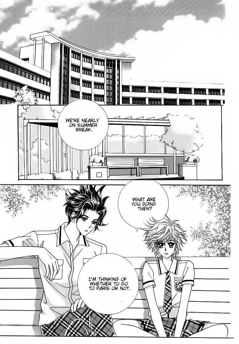 Wait! Wolf Chapter 47 page 23 - Chapter 47