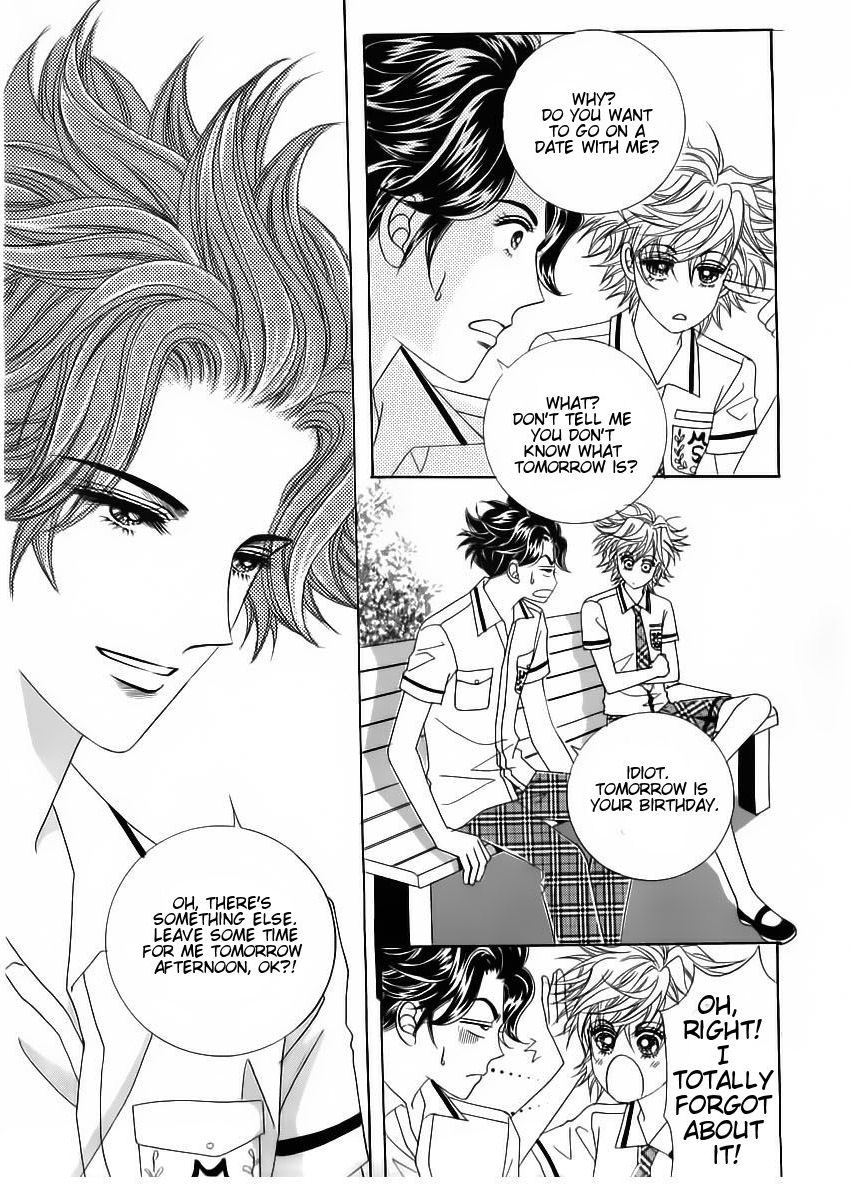 Wait! Wolf Chapter 47 page 26 - Chapter 47