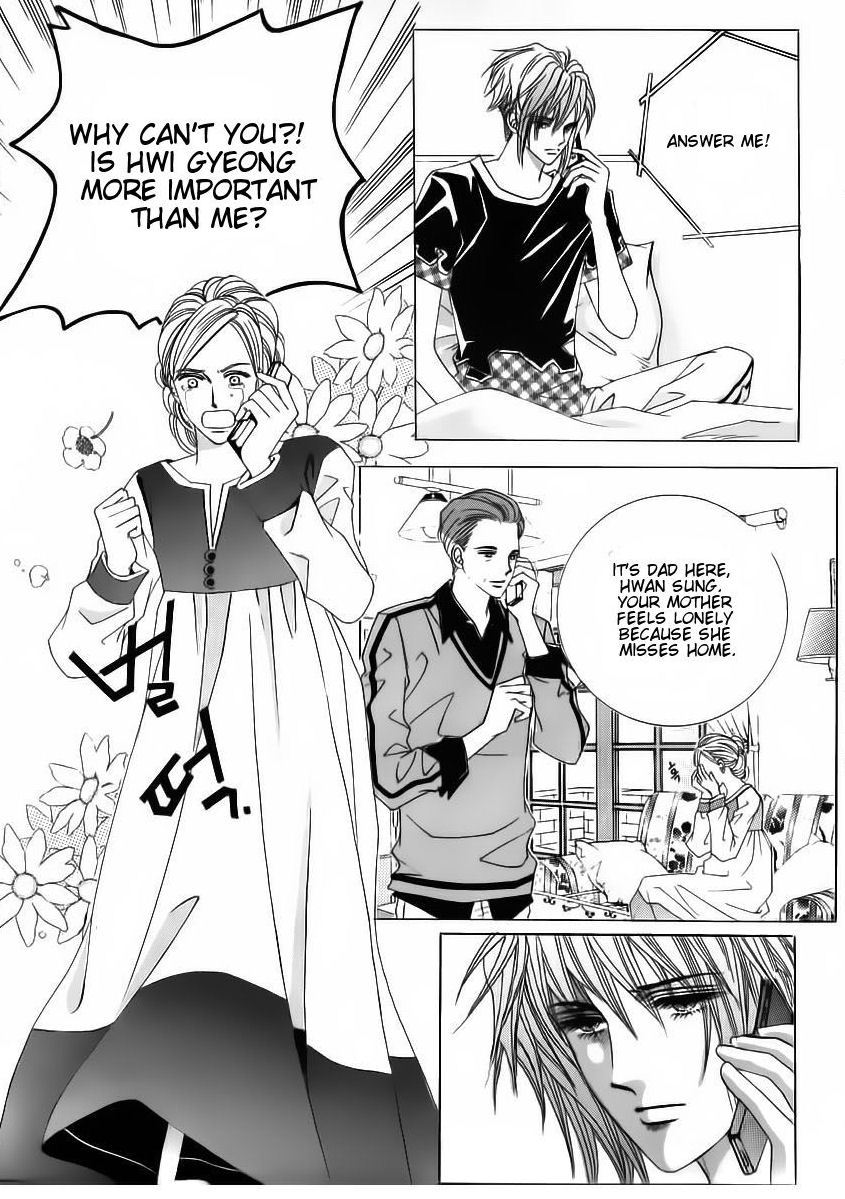 Wait! Wolf Chapter 47 page 31 - Chapter 47