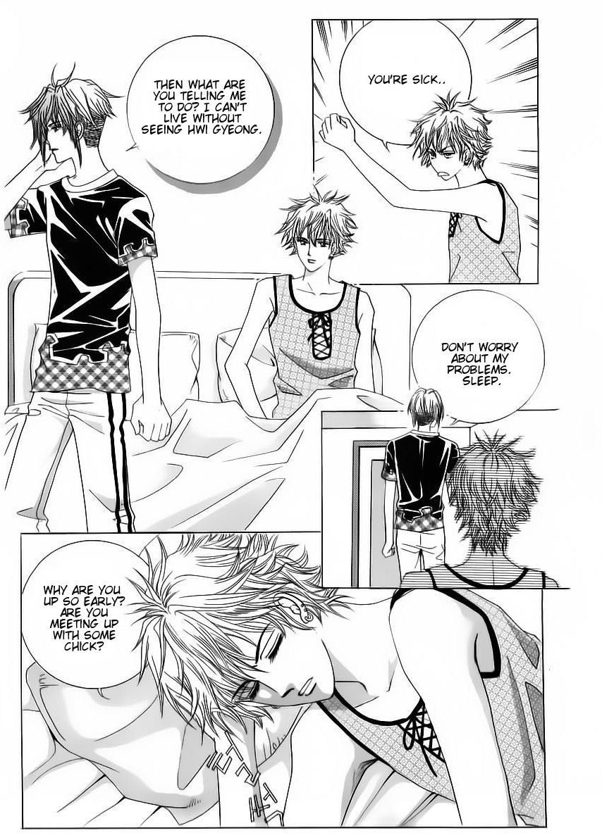 Wait! Wolf Chapter 47 page 34 - Chapter 47