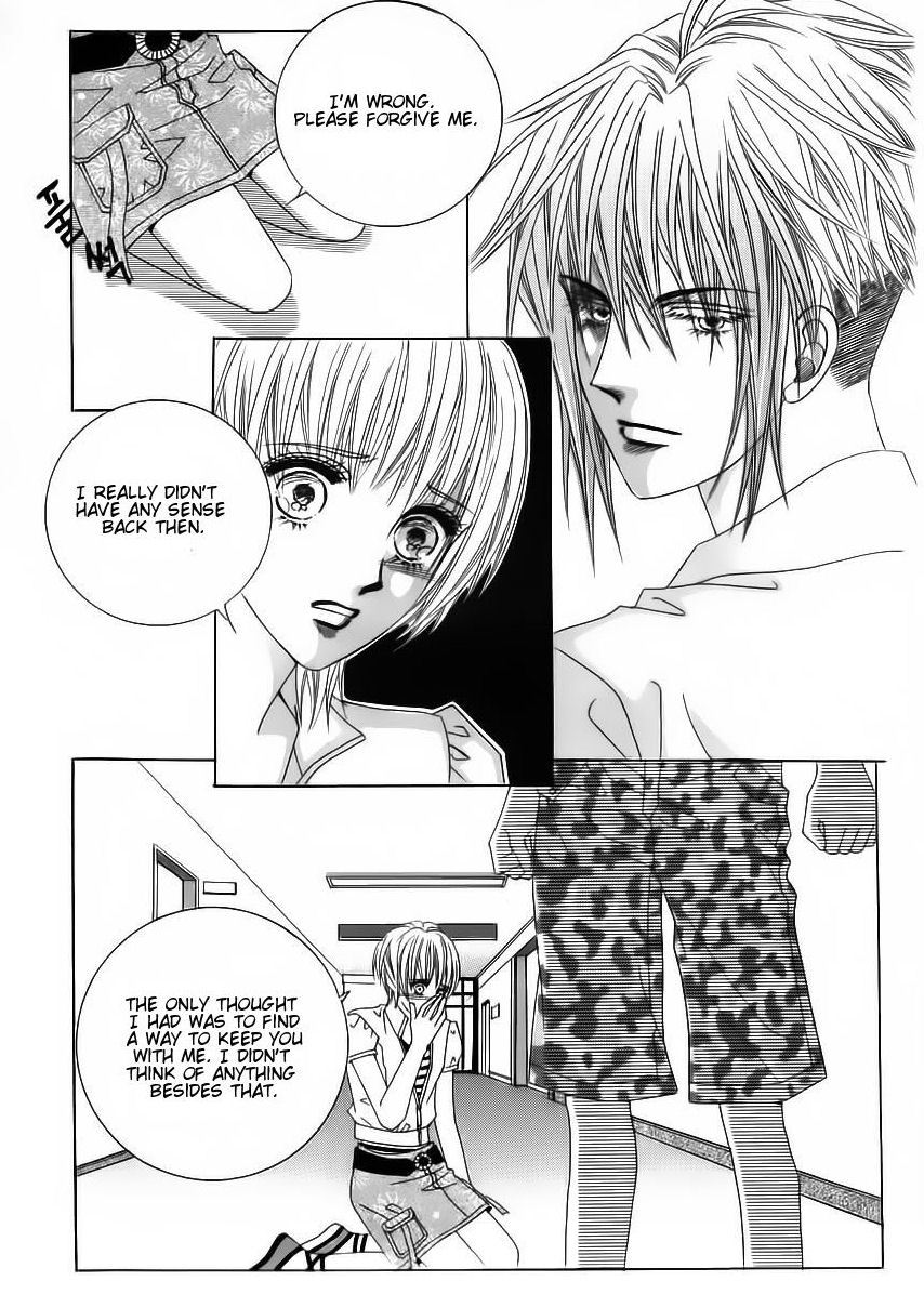 Wait! Wolf Chapter 47 page 5 - Chapter 47