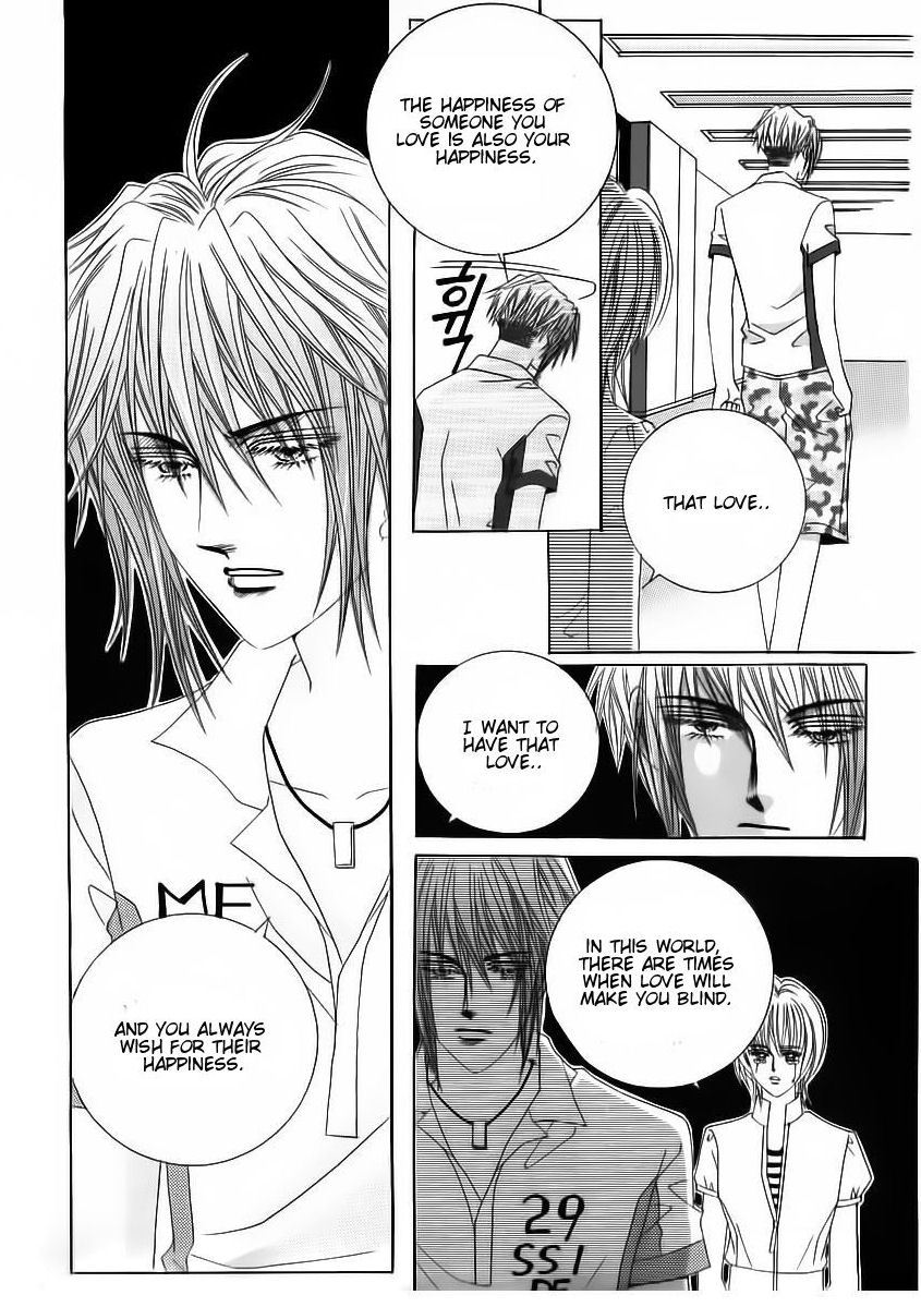 Wait! Wolf Chapter 47 page 7 - Chapter 47