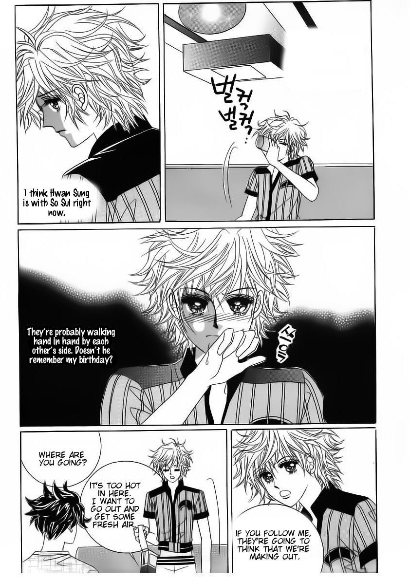 Wait! Wolf Chapter 48 page 26 - Chapter 48