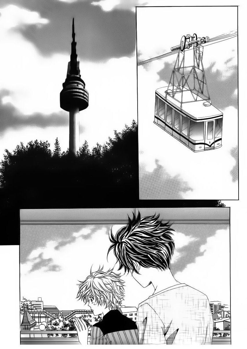 Wait! Wolf Chapter 48 page 7 - Chapter 48