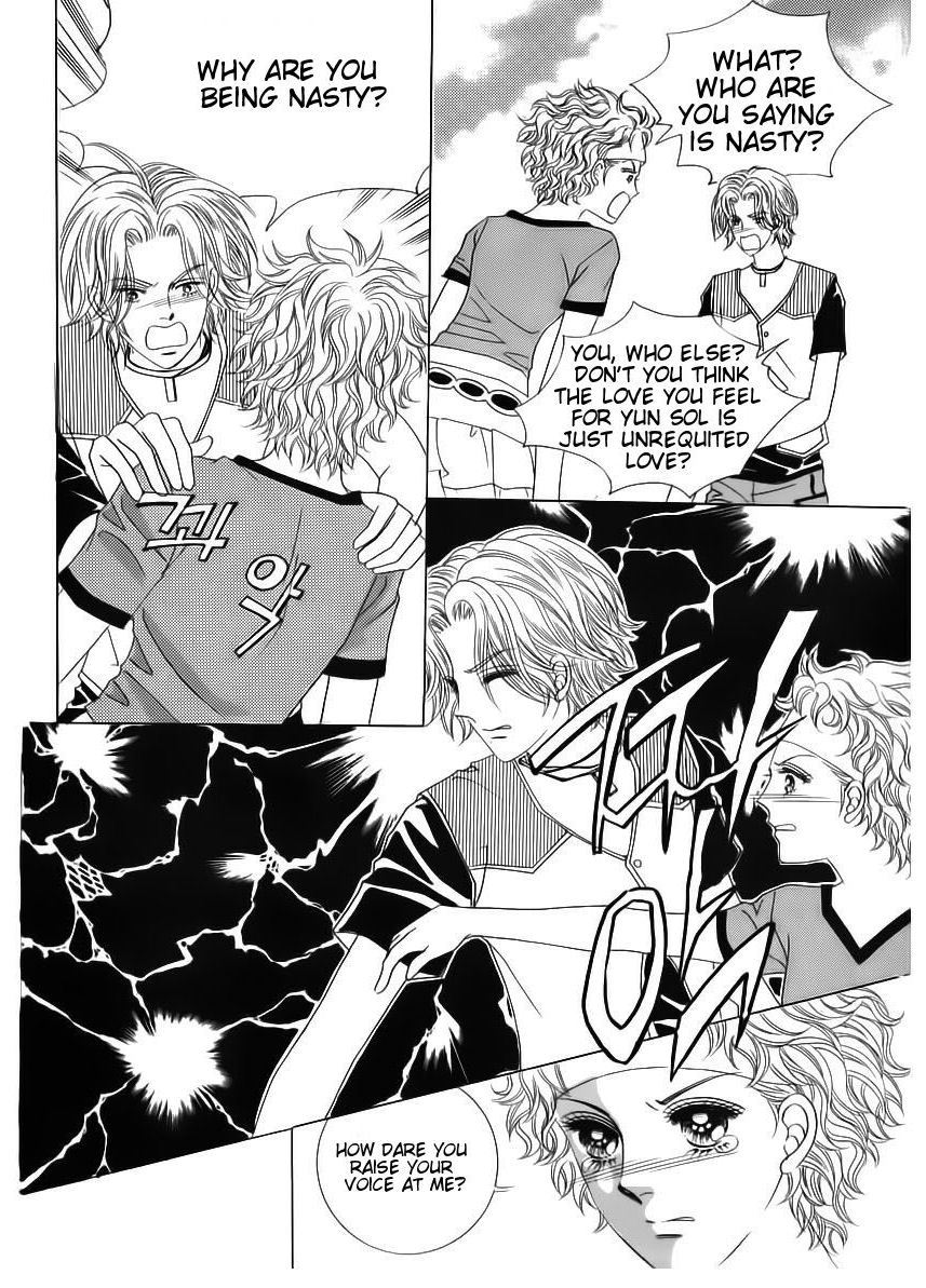 Wait! Wolf Chapter 53 page 11 - Chapter 53