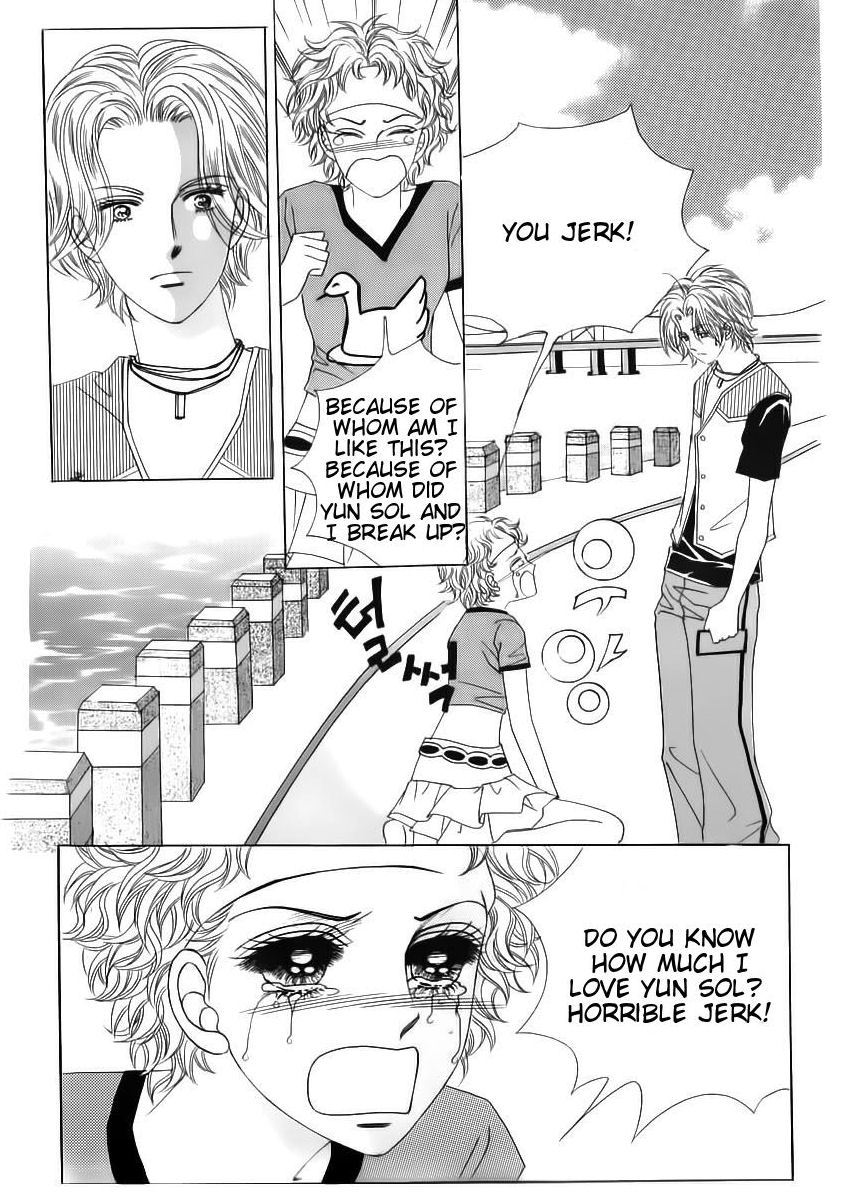 Wait! Wolf Chapter 53 page 12 - Chapter 53