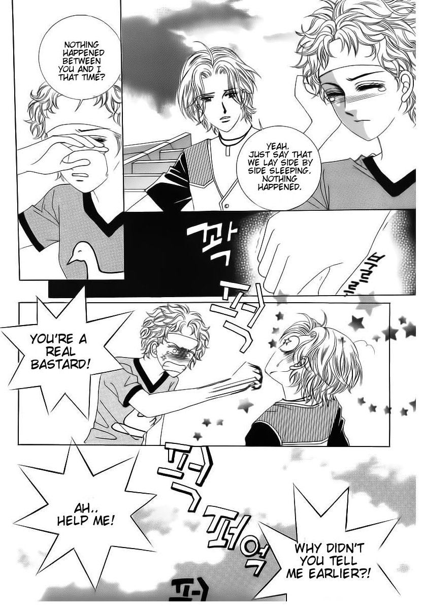 Wait! Wolf Chapter 53 page 15 - Chapter 53