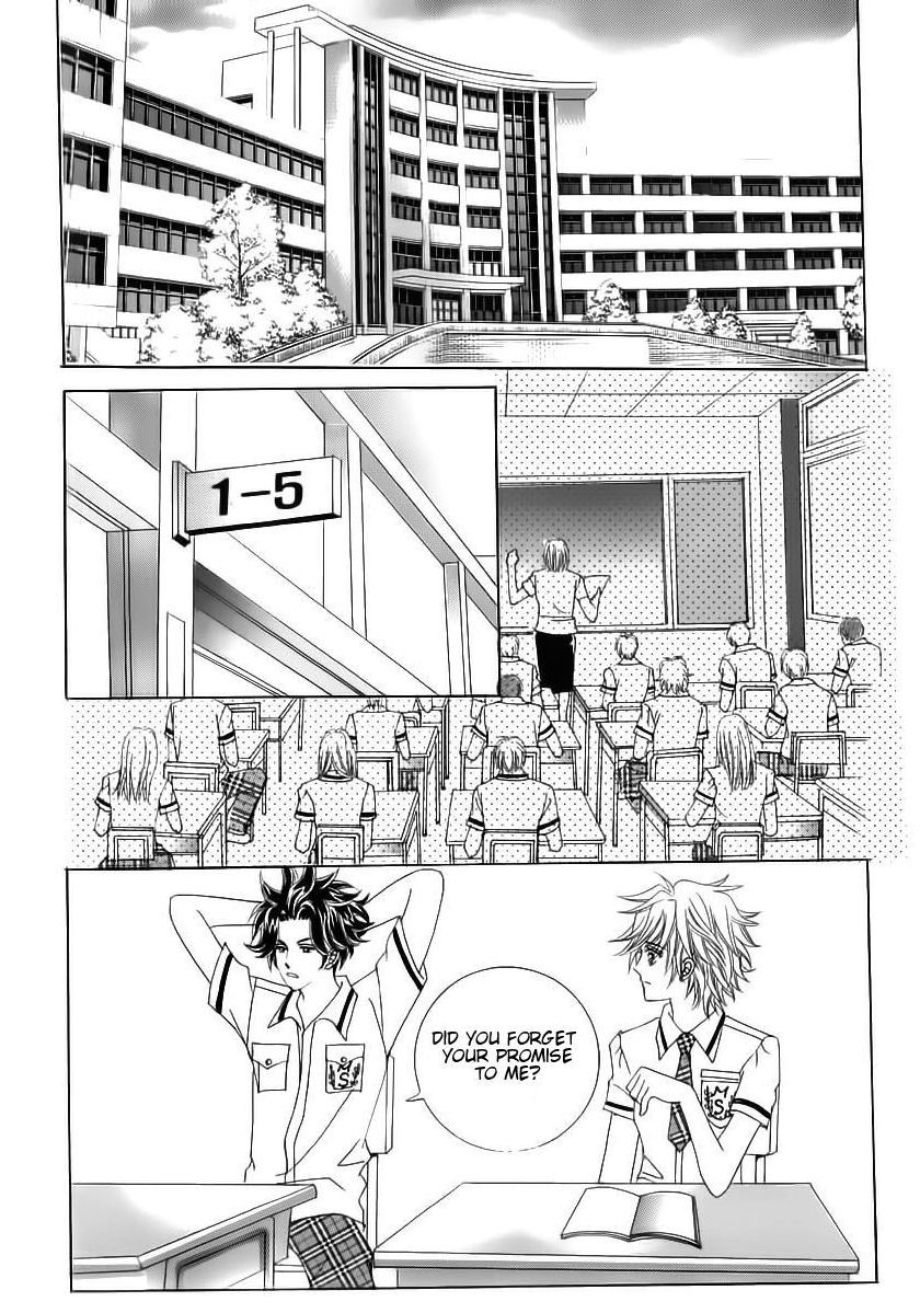 Wait! Wolf Chapter 53 page 16 - Chapter 53