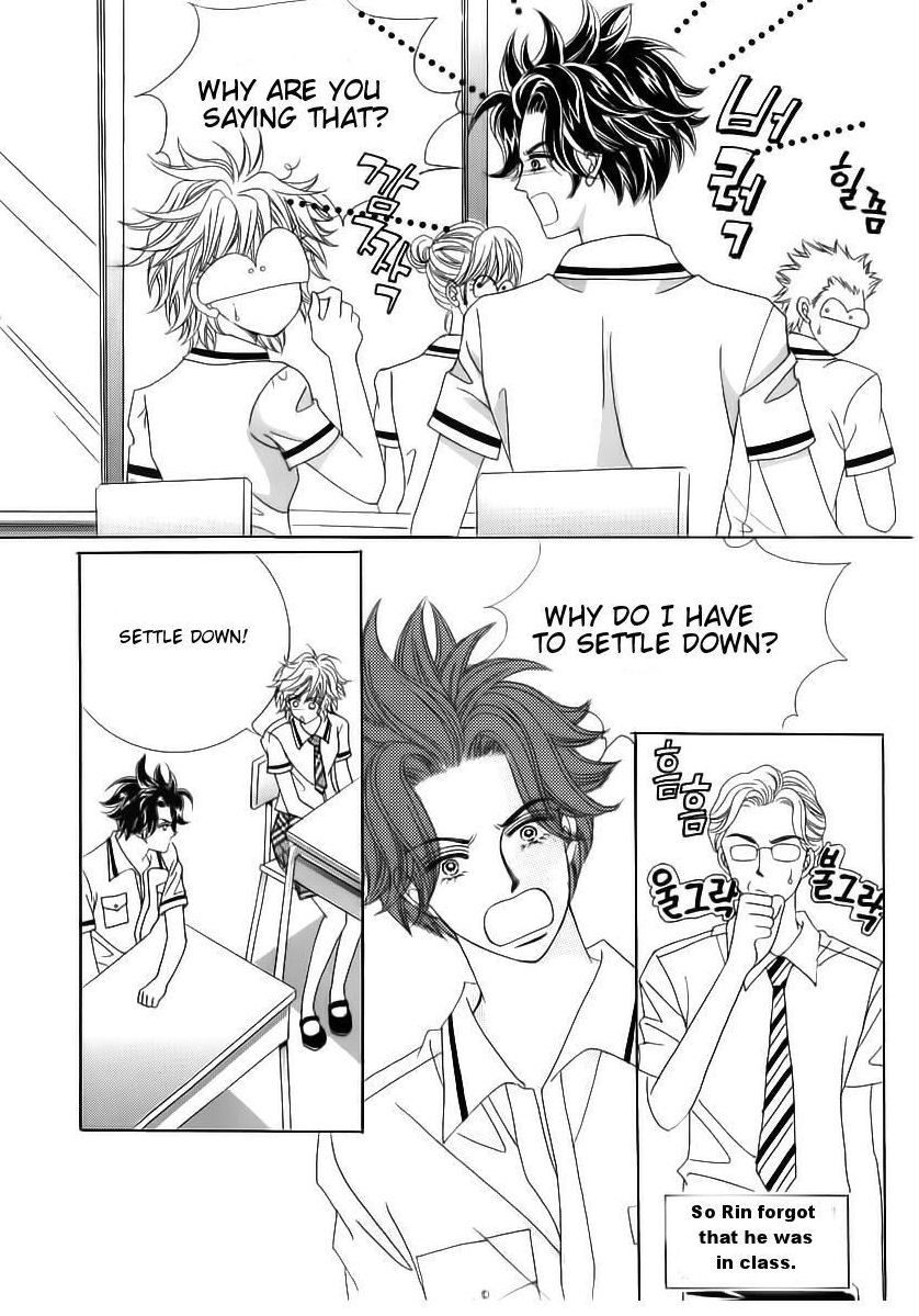 Wait! Wolf Chapter 53 page 18 - Chapter 53
