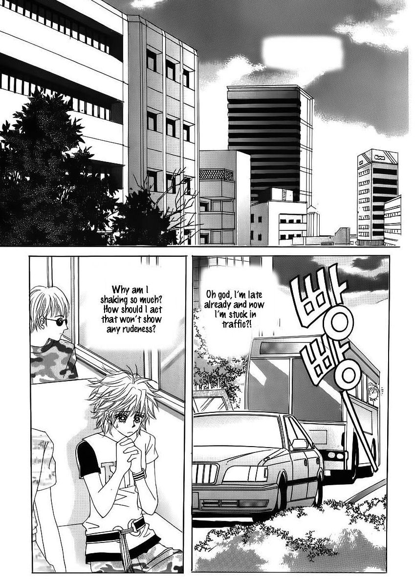 Wait! Wolf Chapter 53 page 20 - Chapter 53