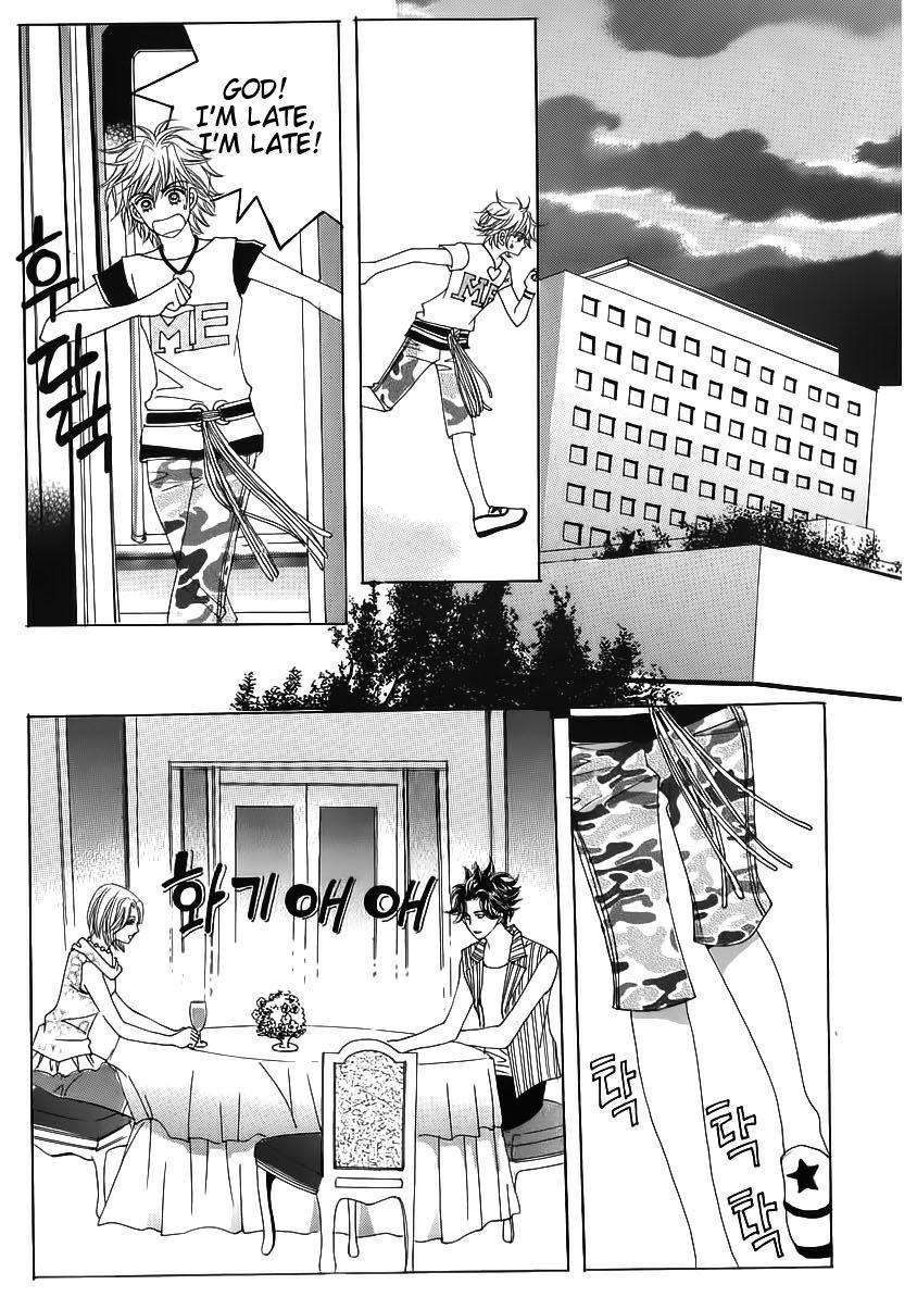 Wait! Wolf Chapter 53 page 21 - Chapter 53