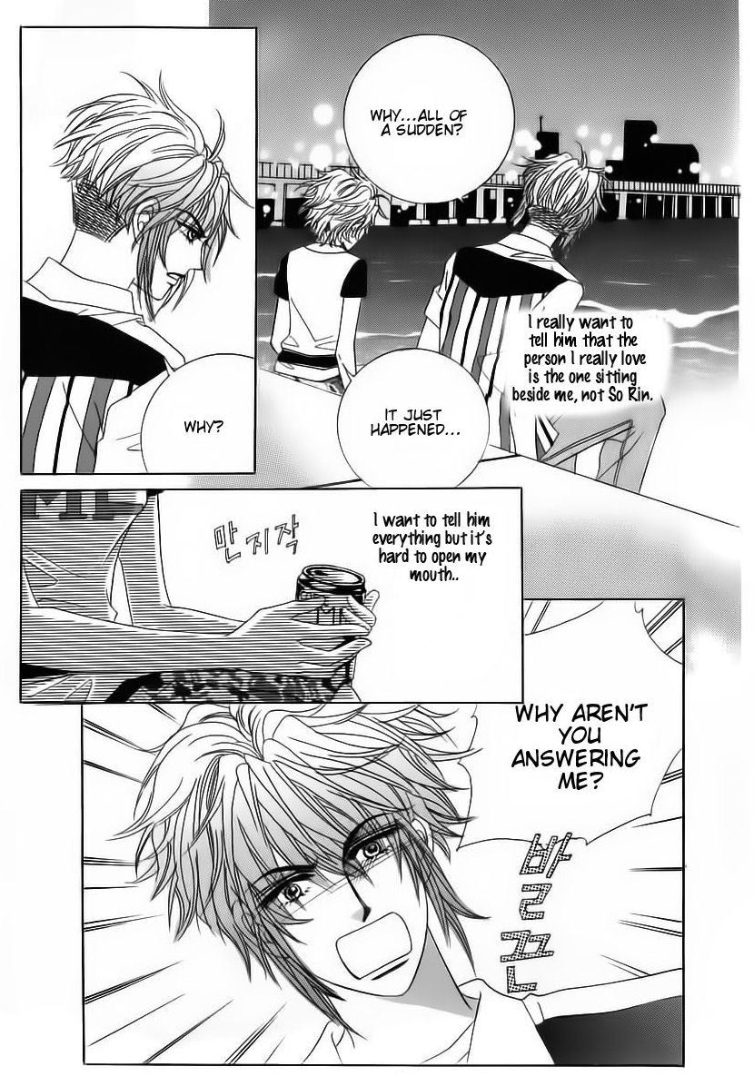 Wait! Wolf Chapter 54 page 26 - Chapter 54