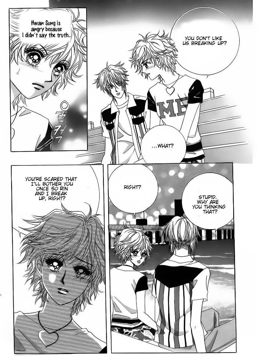 Wait! Wolf Chapter 54 page 28 - Chapter 54
