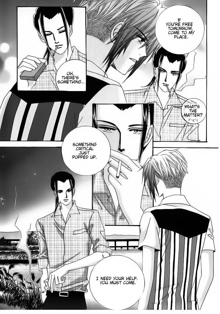 Wait! Wolf Chapter 55 page 11 - Chapter 55
