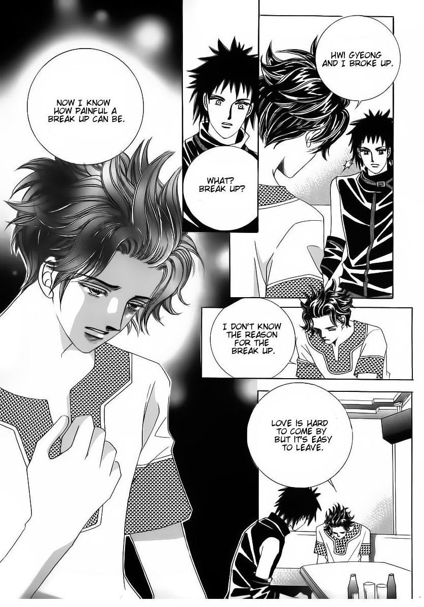 Wait! Wolf Chapter 55 page 17 - Chapter 55