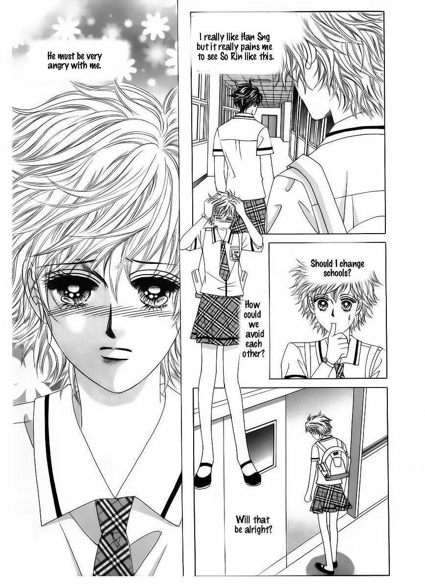Wait! Wolf Chapter 55 page 24 - Chapter 55