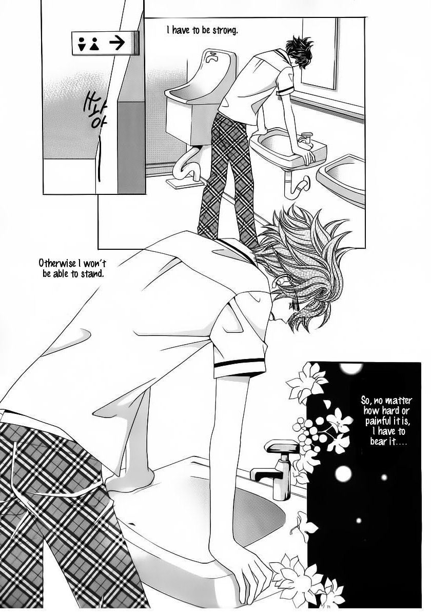 Wait! Wolf Chapter 55 page 25 - Chapter 55