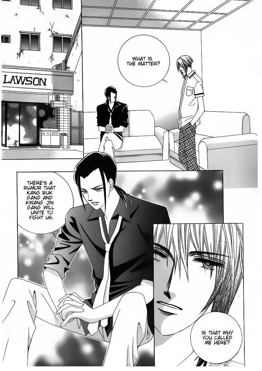 Wait! Wolf Chapter 55 page 26 - Chapter 55