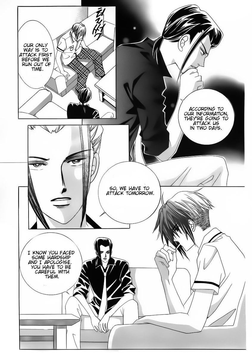 Wait! Wolf Chapter 55 page 27 - Chapter 55