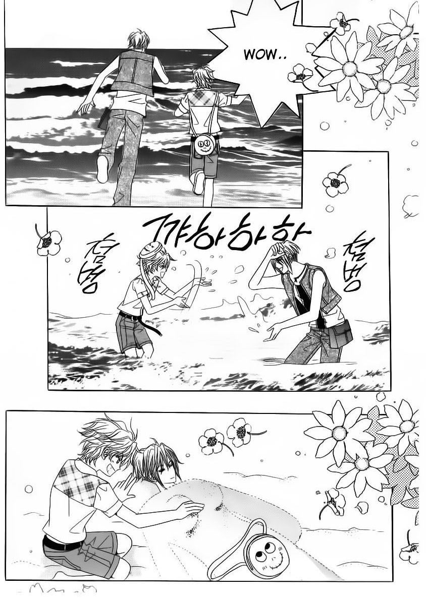 Wait! Wolf Chapter 55 page 34 - Chapter 55
