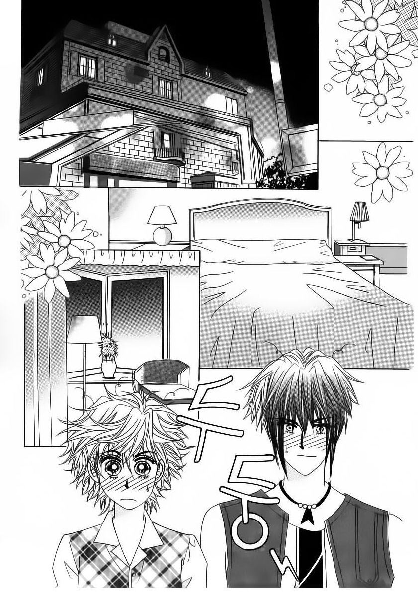 Wait! Wolf Chapter 55 page 43 - Chapter 55