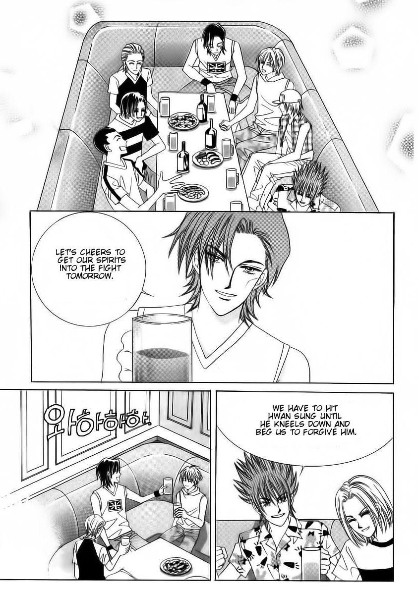 Wait! Wolf Chapter 57 page 16 - Chapter 57