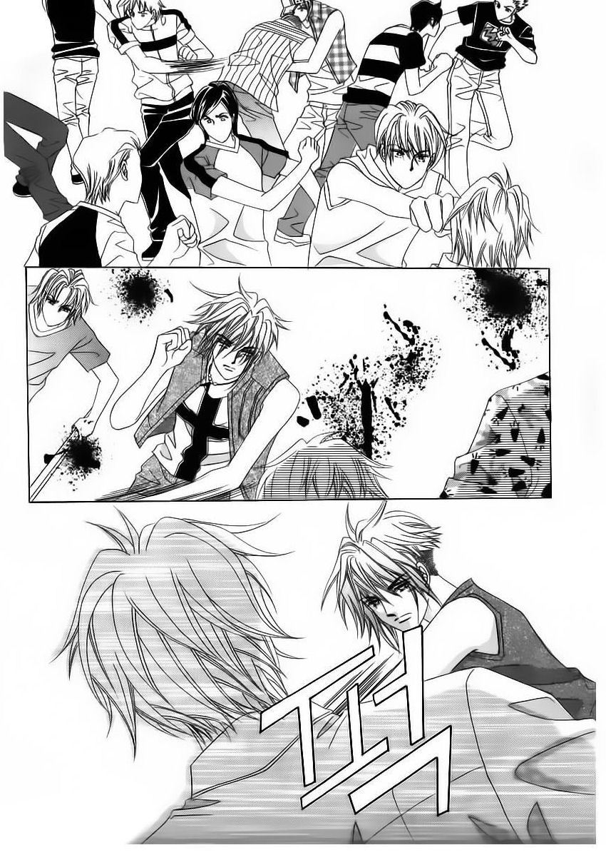 Wait! Wolf Chapter 57 page 25 - Chapter 57