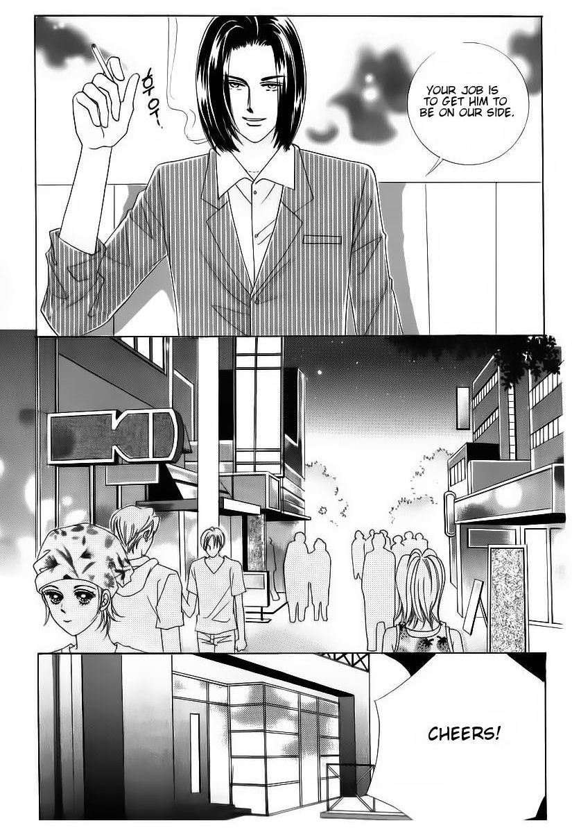 Wait! Wolf Chapter 57 page 28 - Chapter 57