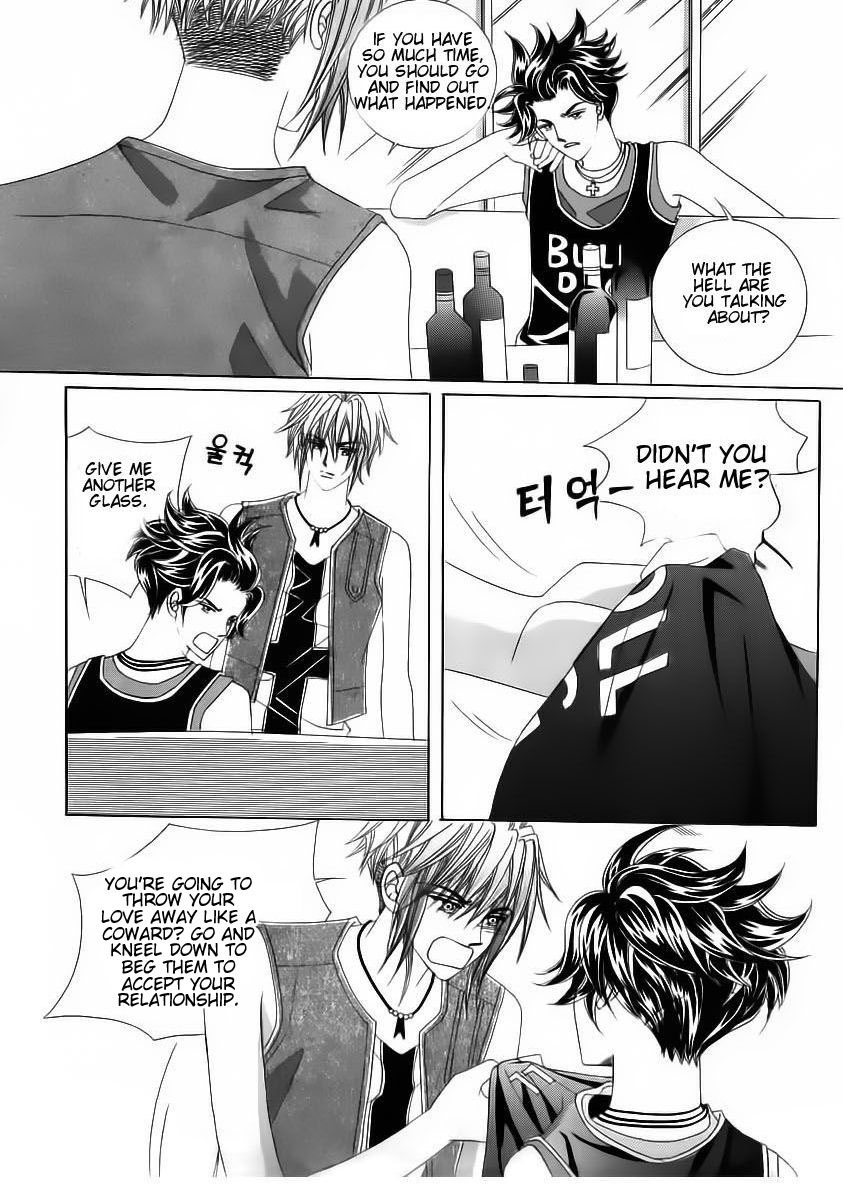 Wait! Wolf Chapter 57 page 32 - Chapter 57