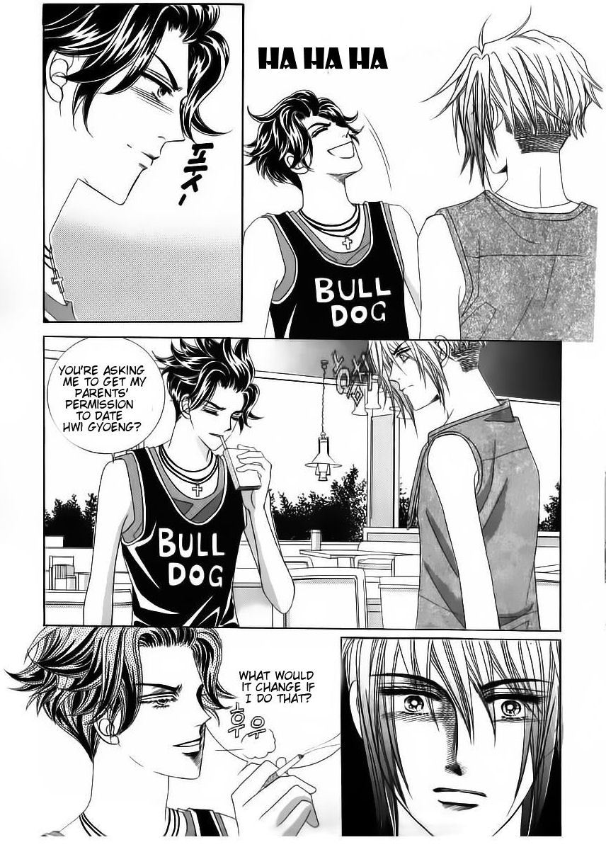 Wait! Wolf Chapter 57 page 34 - Chapter 57