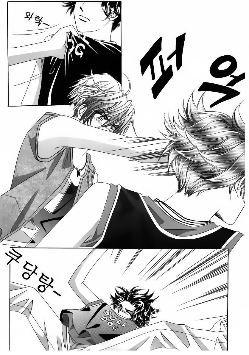 Wait! Wolf Chapter 57 page 35 - Chapter 57