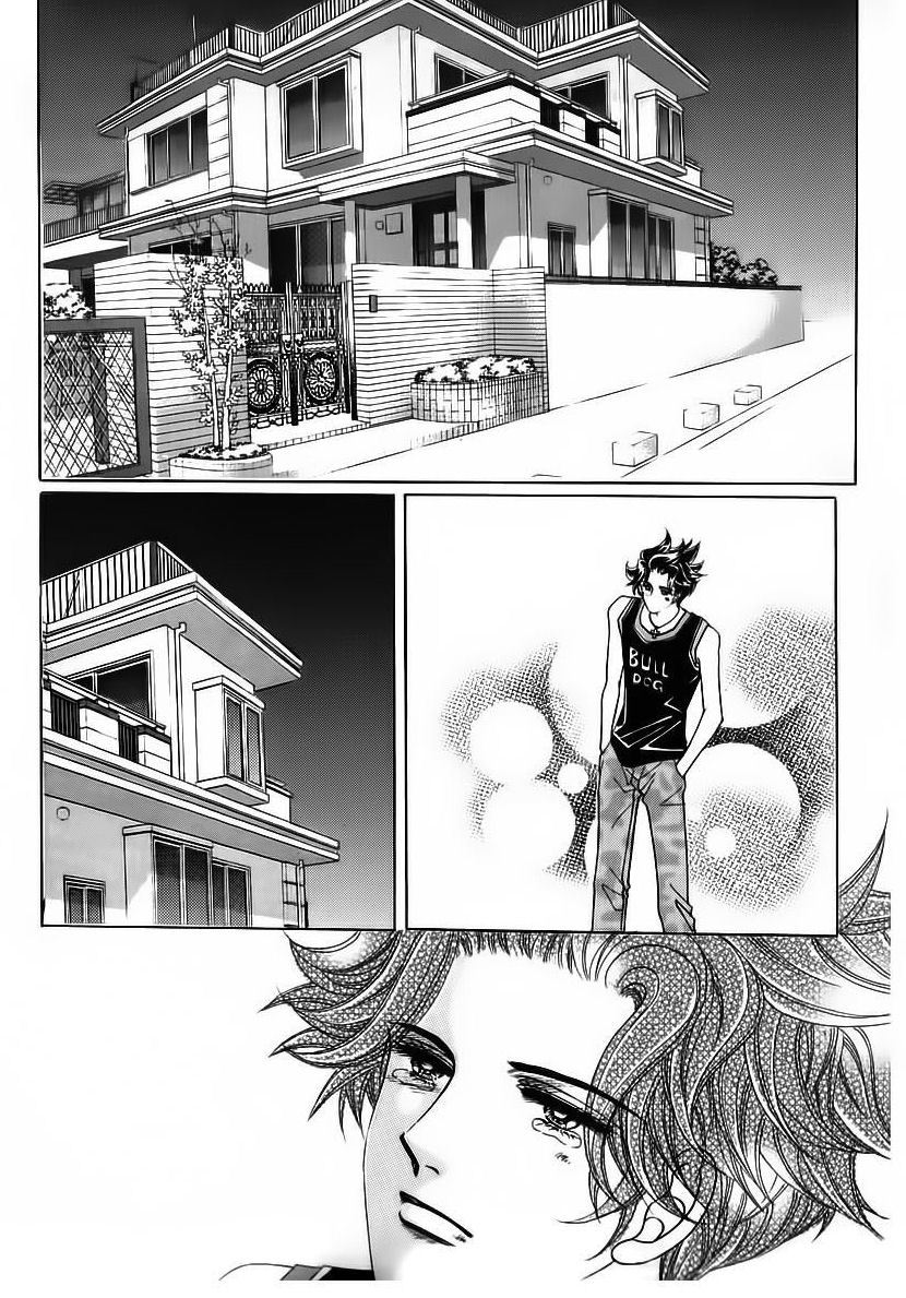 Wait! Wolf Chapter 57 page 39 - Chapter 57