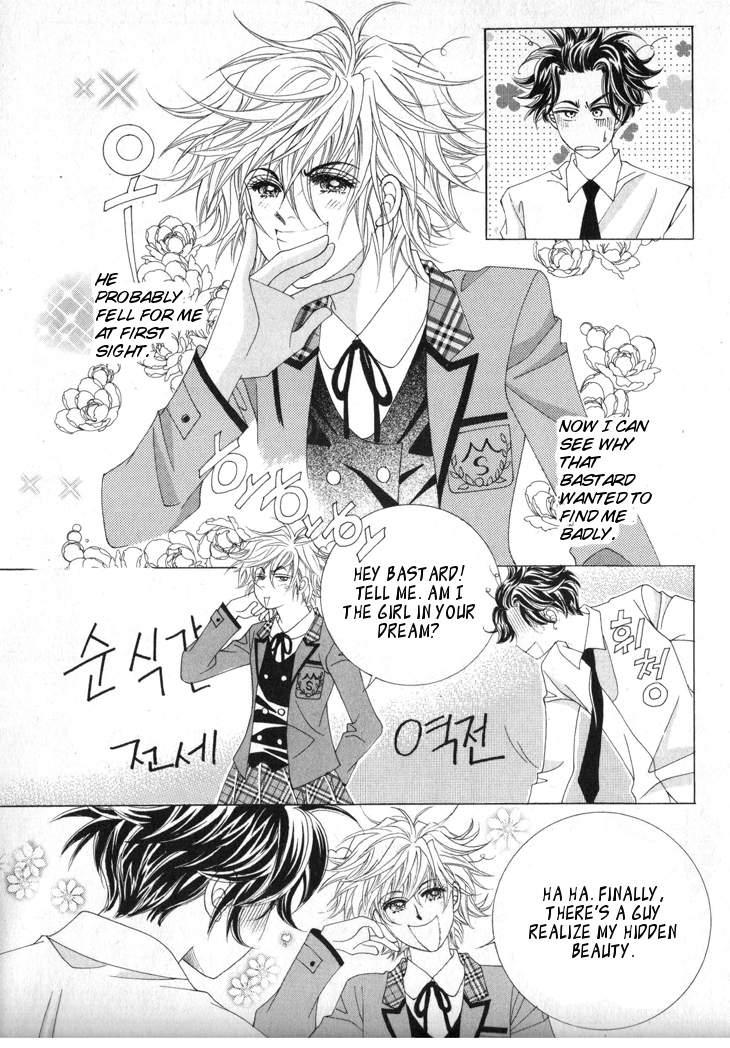 Wait! Wolf Chapter 6 page 8 - Chapter 6