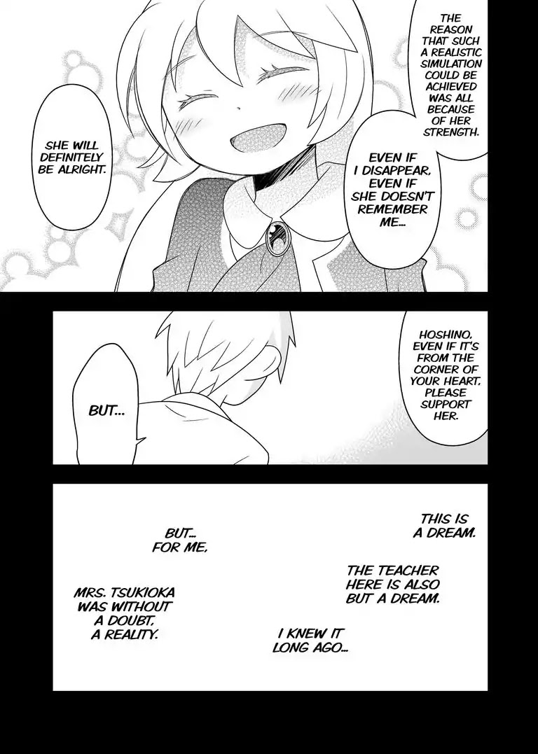 Waiting in the Classroom Chapter 0 page 16 - Chapter 0: Oneshot