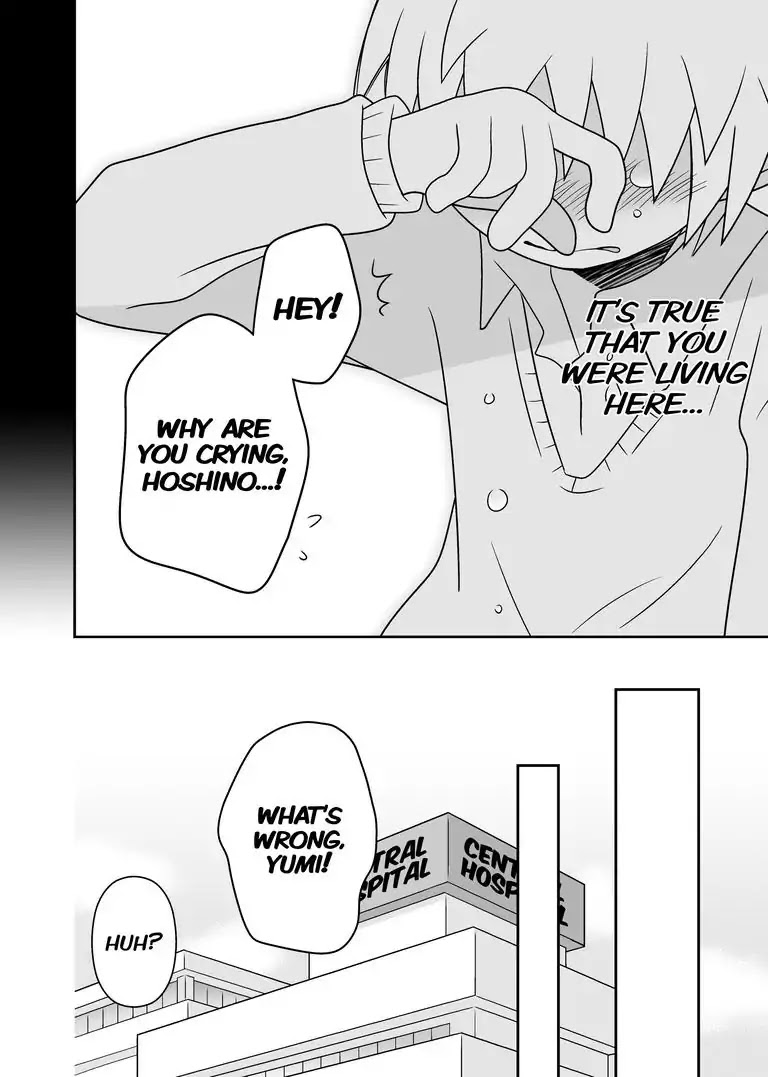 Waiting in the Classroom Chapter 0 page 17 - Chapter 0: Oneshot