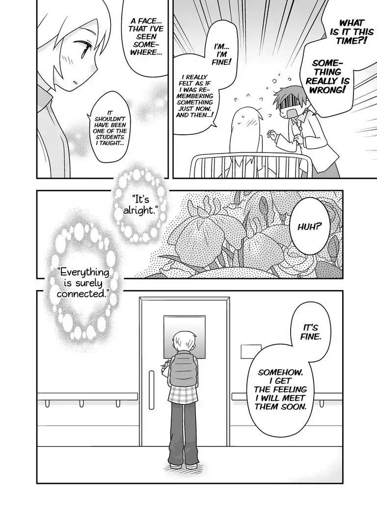 Waiting in the Classroom Chapter 0 page 19 - Chapter 0: Oneshot