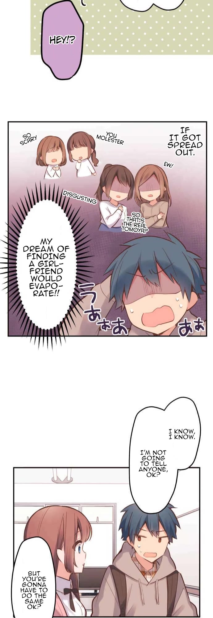 Waka-chan Is Flirty Again Chapter 2 page 19 - Chapter 2