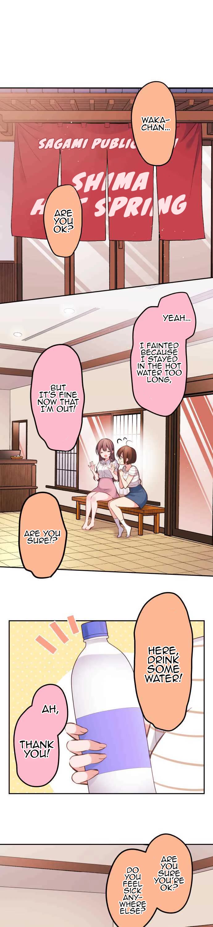 Waka-chan Is Flirty Again Chapter 24 page 2 - Chapter 24: Yuzuki-chan is Insistent