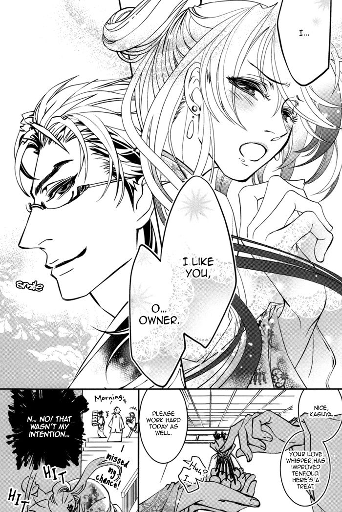 Waka to Banken Chapter 1 page 10 - Chapter 1