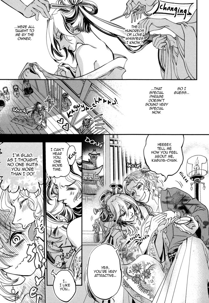Waka to Banken Chapter 1 page 11 - Chapter 1