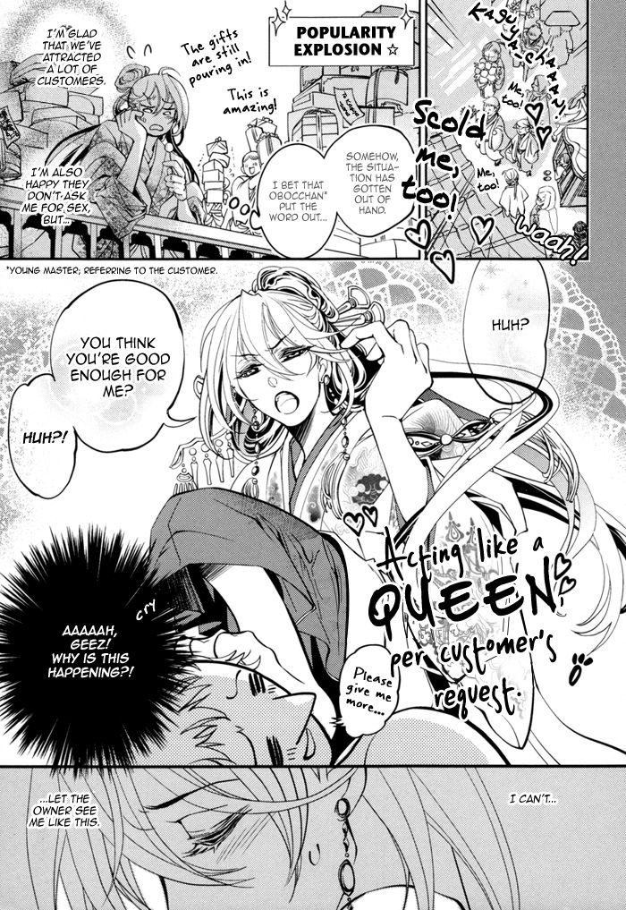 Waka to Banken Chapter 1 page 13 - Chapter 1