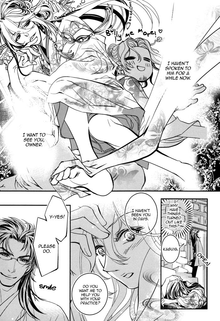 Waka to Banken Chapter 1 page 15 - Chapter 1