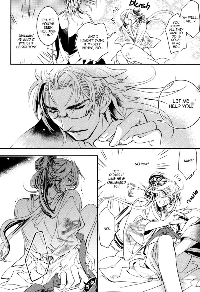 Waka to Banken Chapter 1 page 18 - Chapter 1