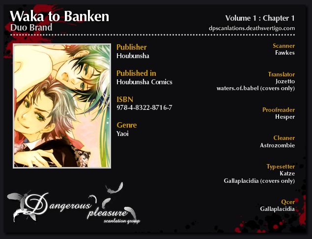 Waka to Banken Chapter 1 page 2 - Chapter 1