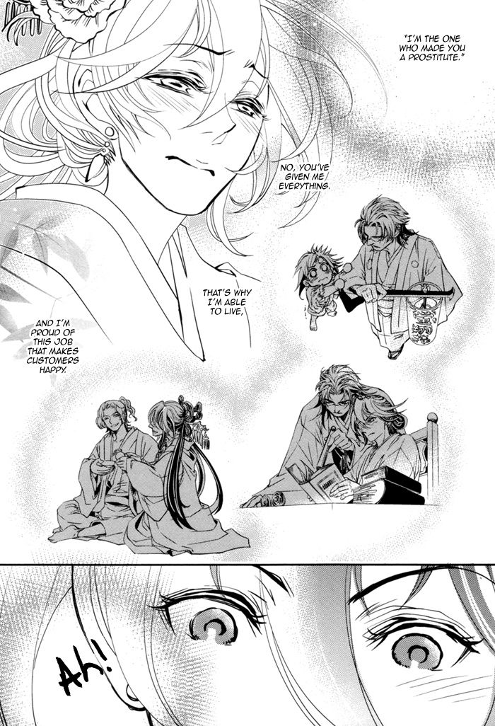 Waka to Banken Chapter 1 page 25 - Chapter 1