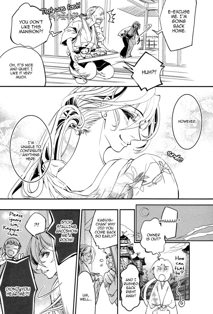 Waka to Banken Chapter 1 page 27 - Chapter 1